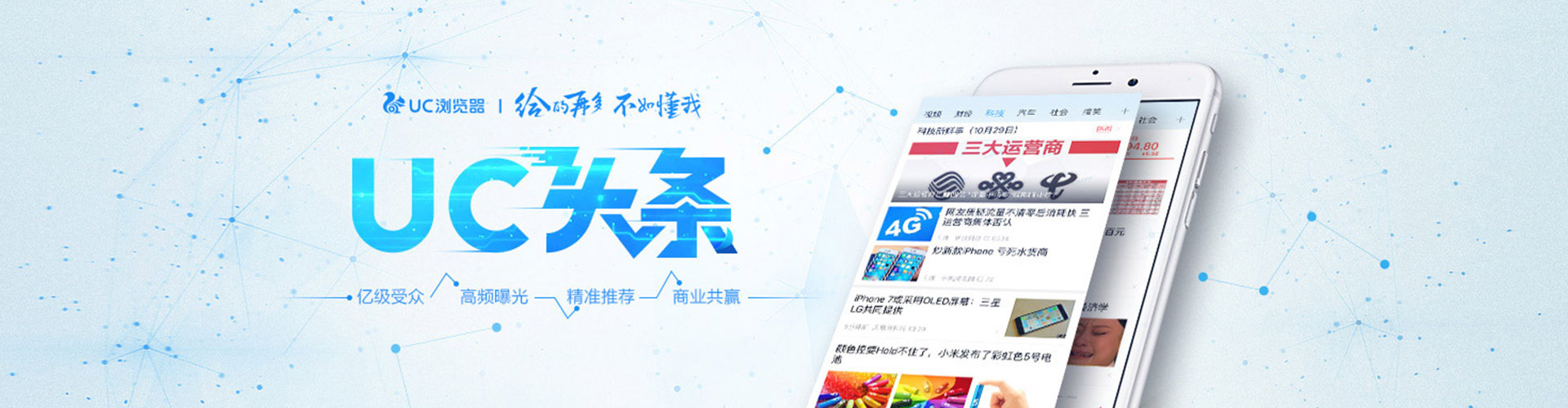 泗阳快手信息流