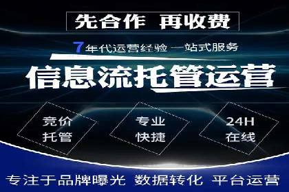 如何通过百度竞价SEM实现高效转化？