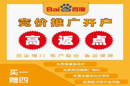 百度推广托管策略调整：一则快速提升点击率的案例